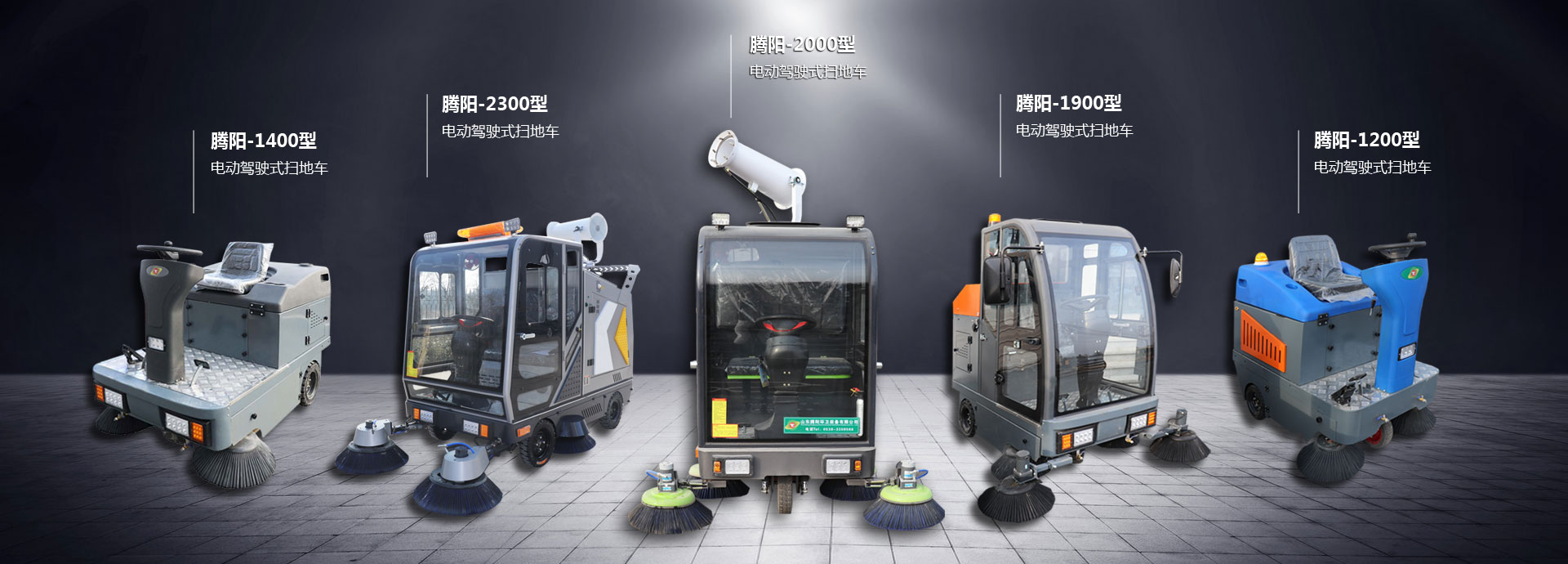 威海嘉云清洁服务有限公司1