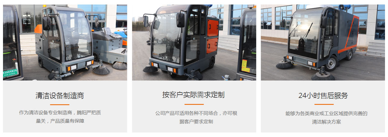 威海嘉云清洁服务有限公司